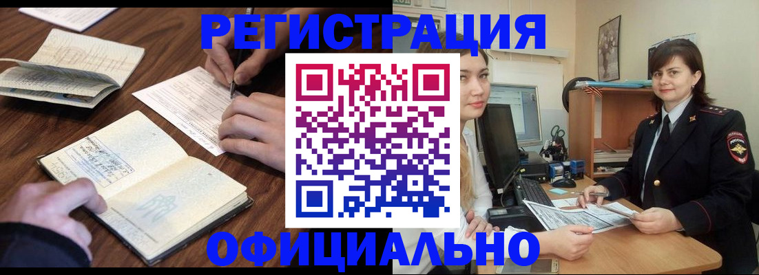 регистрация для школы в Очёре
