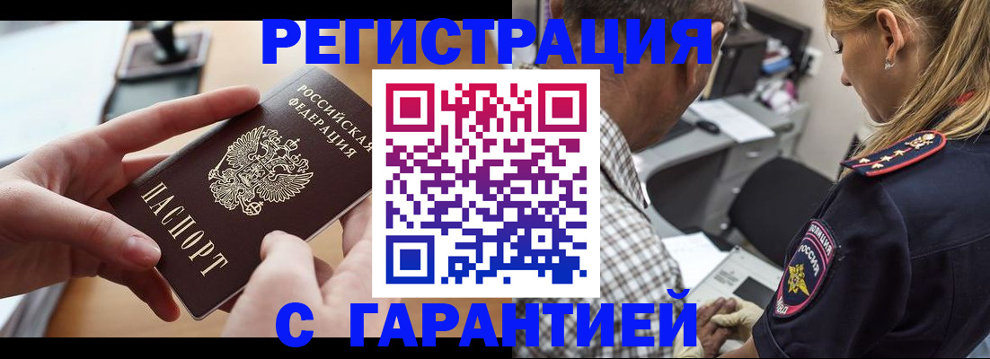 форма 3 в Очёре