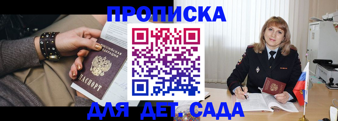 форма 3 в Очёре