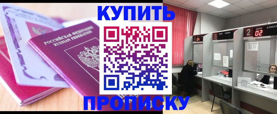 пропишу в квартире в Очёре