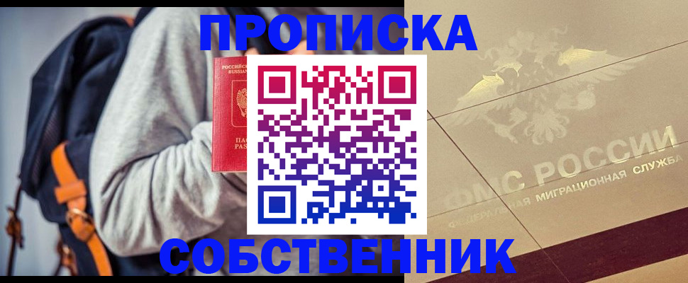 временная регистрация госуслуги в Очёре